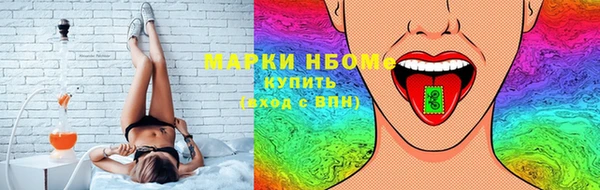 мяу мяу кристалл Горняк